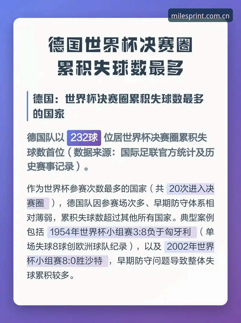揭秘世界杯安保变局：3名英国警员背后的跨国博弈与数字防线